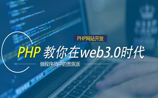 阜宁 api php源码,下载的php源码怎么运行呢？